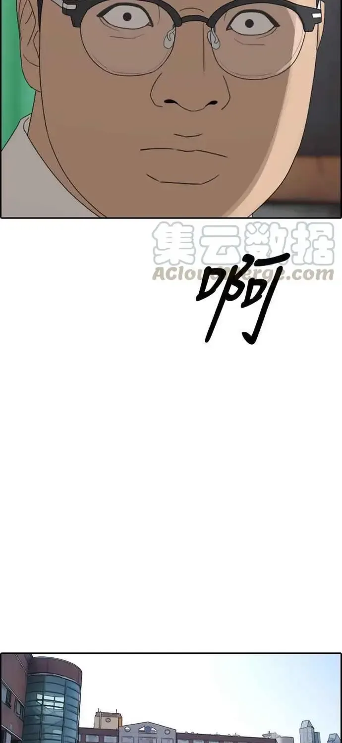 Free Draw Tập 343 trang 64