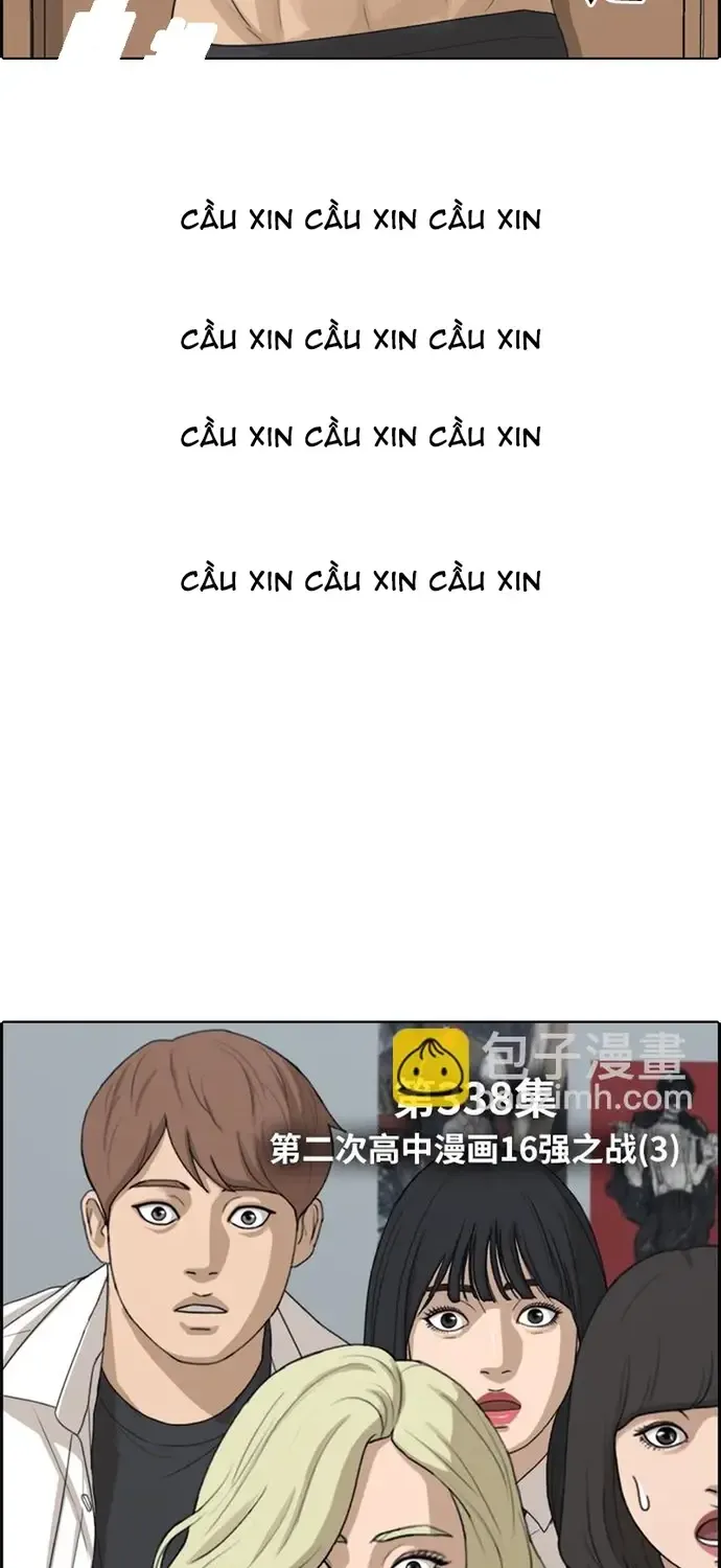 Free Draw Tập 344 trang 6