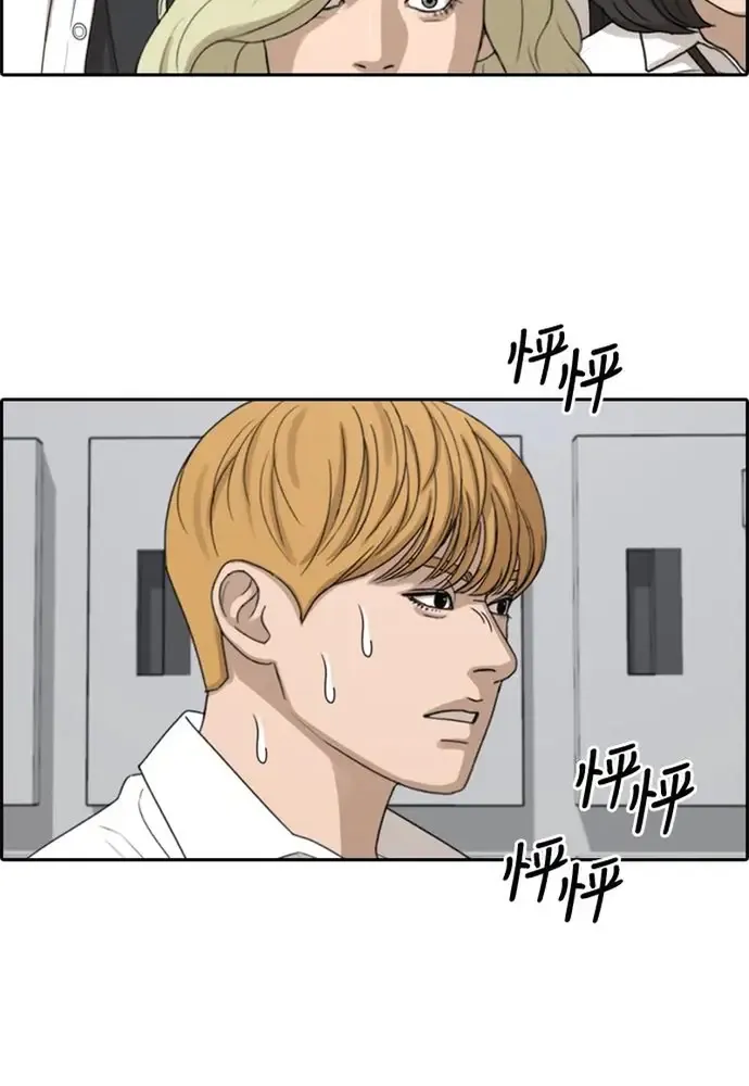 Free Draw Tập 344 trang 7