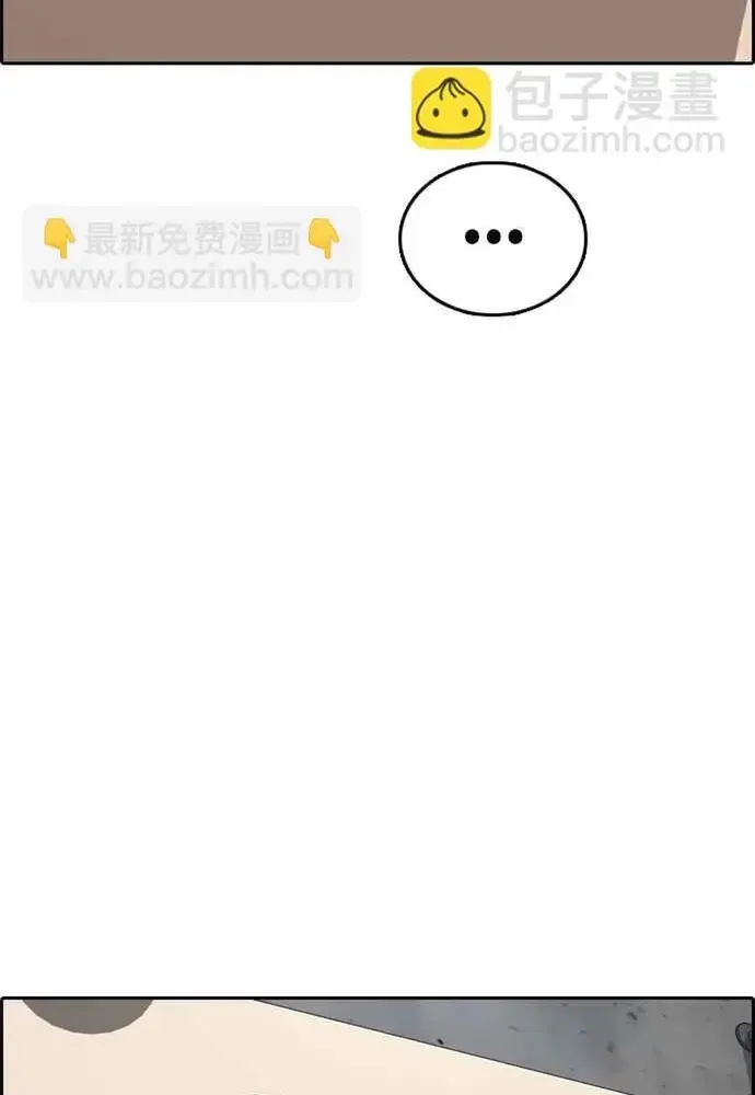 Free Draw Tập 345 trang 7