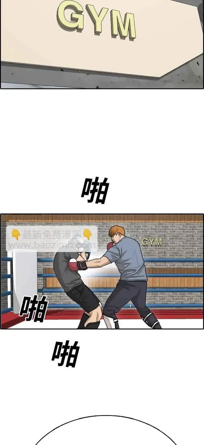 Free Draw Tập 345 trang 8