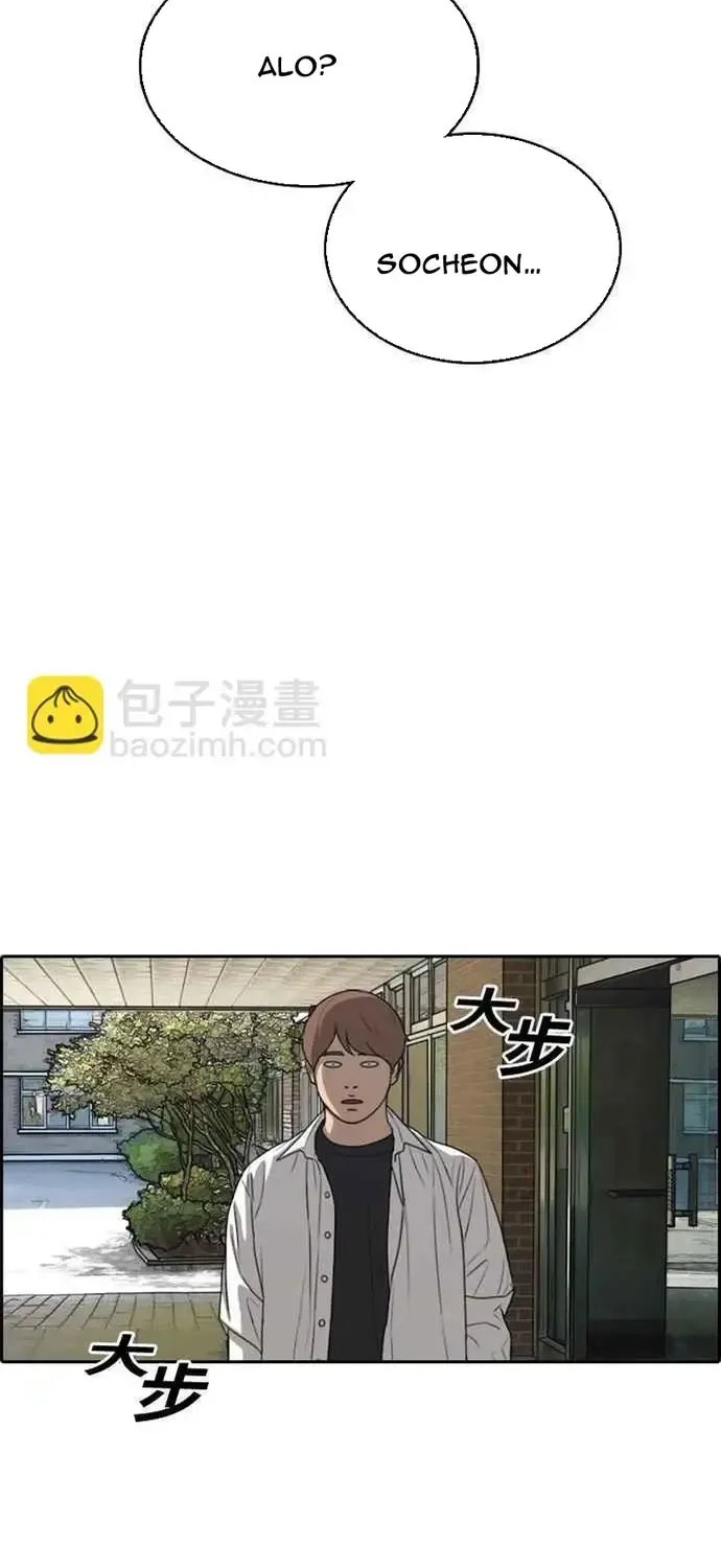 Free Draw Tập 346 trang 81