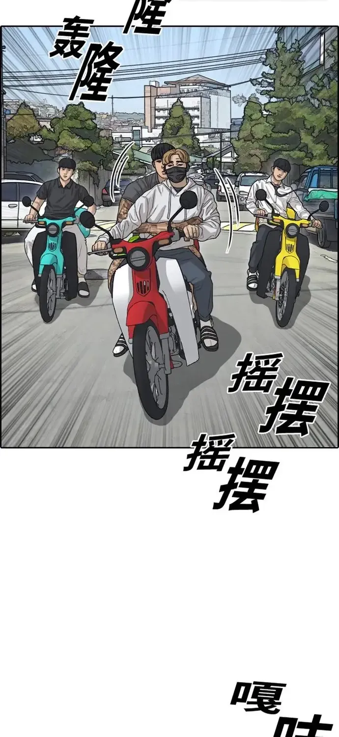 Free Draw Tập 347 trang 13