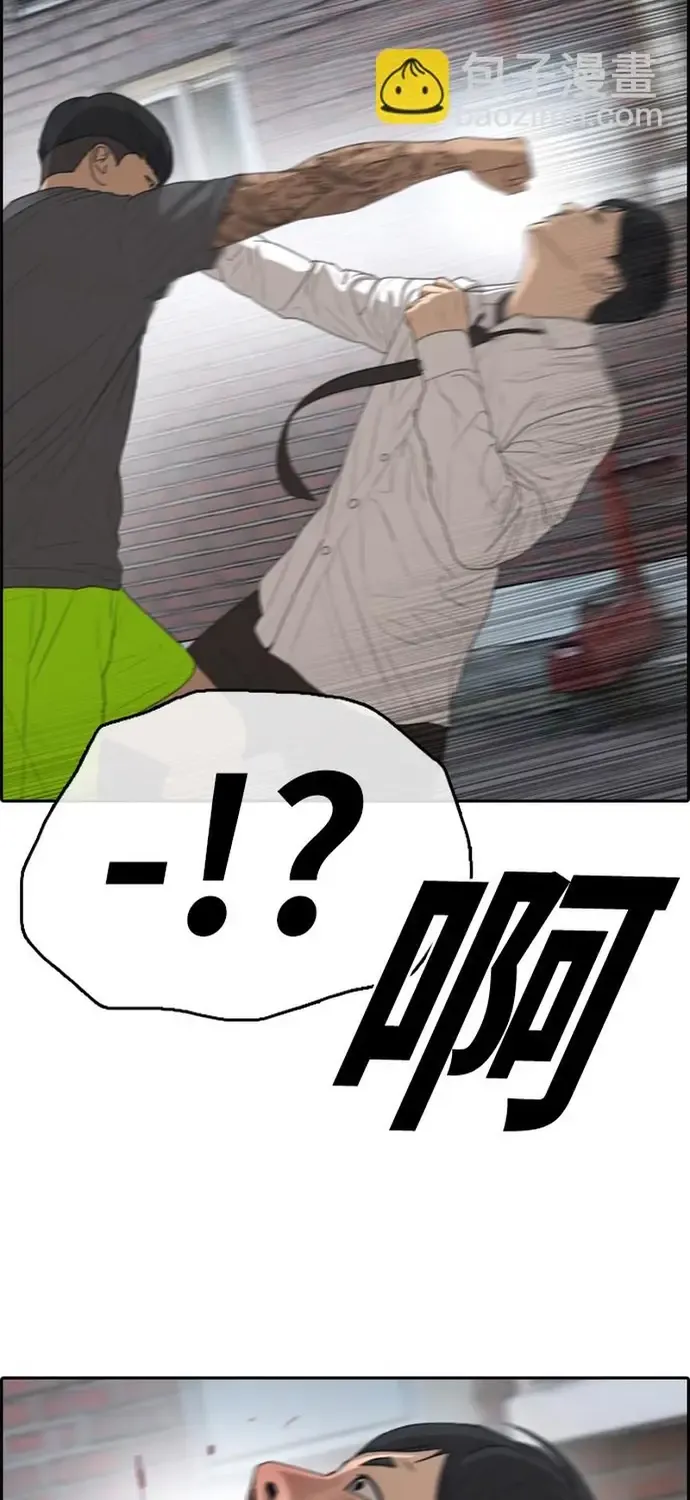 Free Draw Tập 347 trang 44
