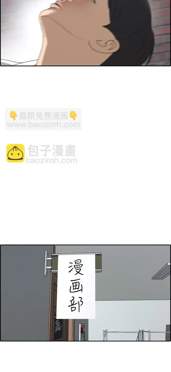 Free Draw Tập 347 trang 45