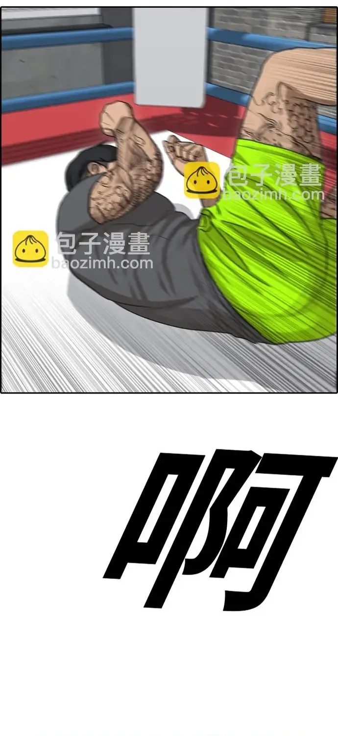 Free Draw Tập 349 trang 69