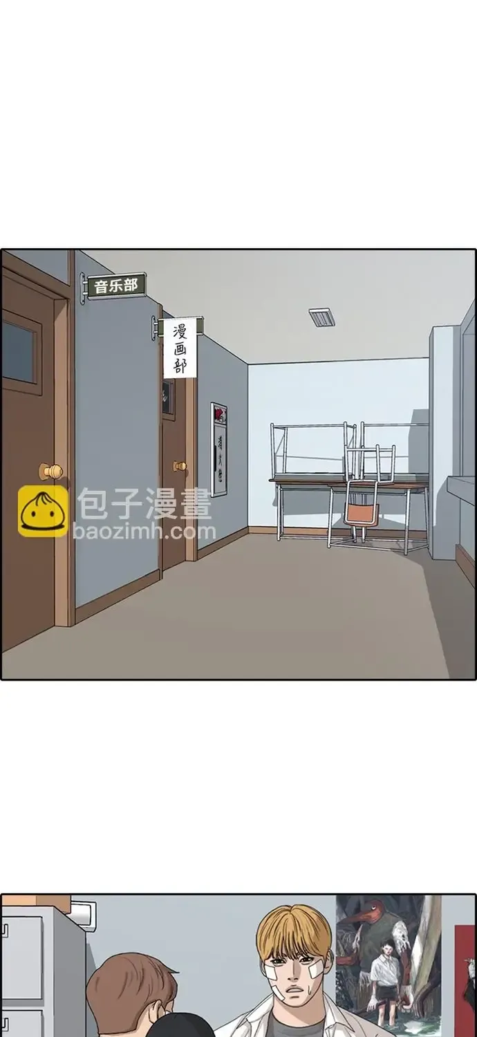 Free Draw Tập 351 trang 68