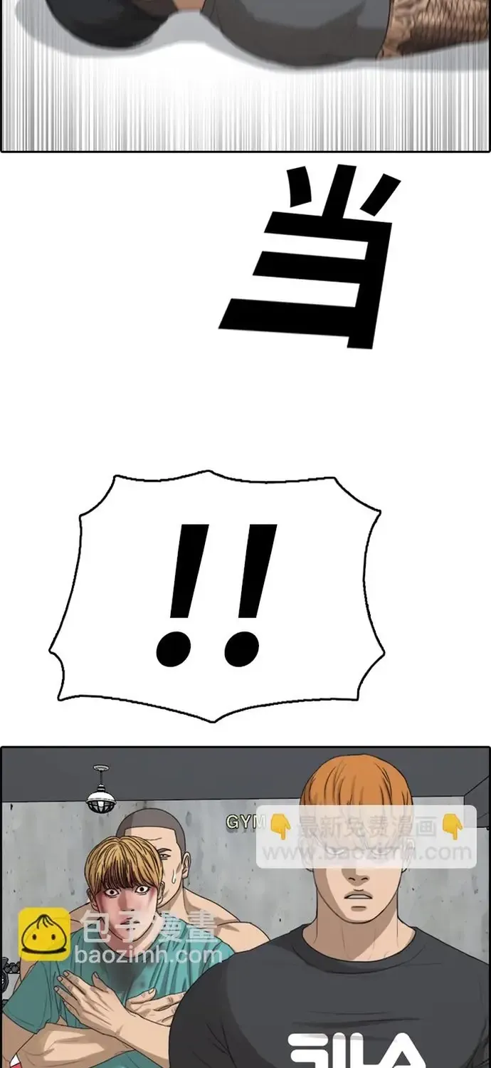 Free Draw Tập 351 trang 9