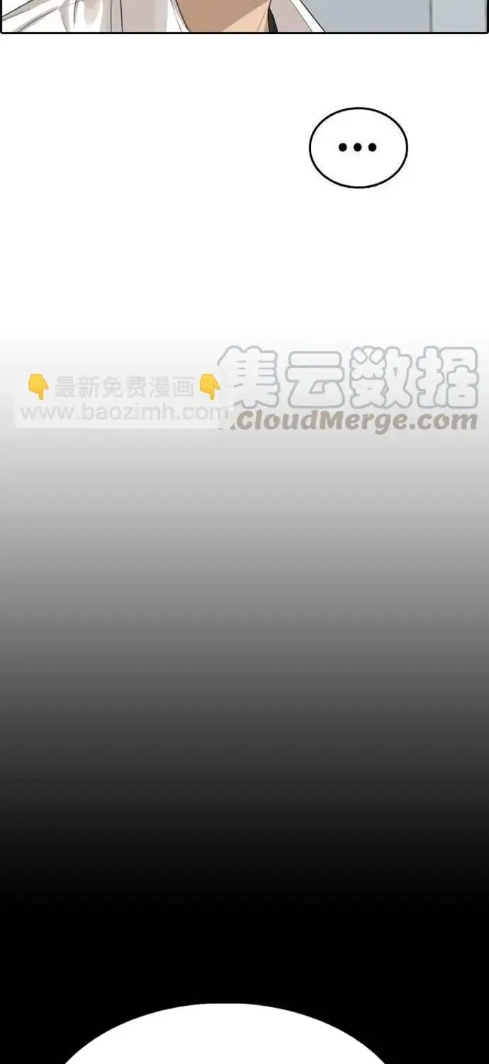Free Draw Tập 352 trang 43