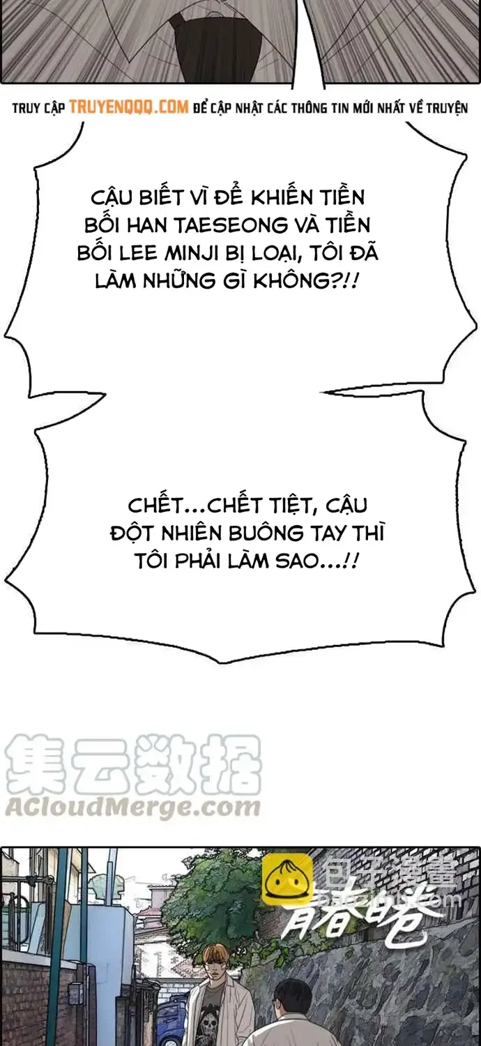 Free Draw Tập 352 trang 6