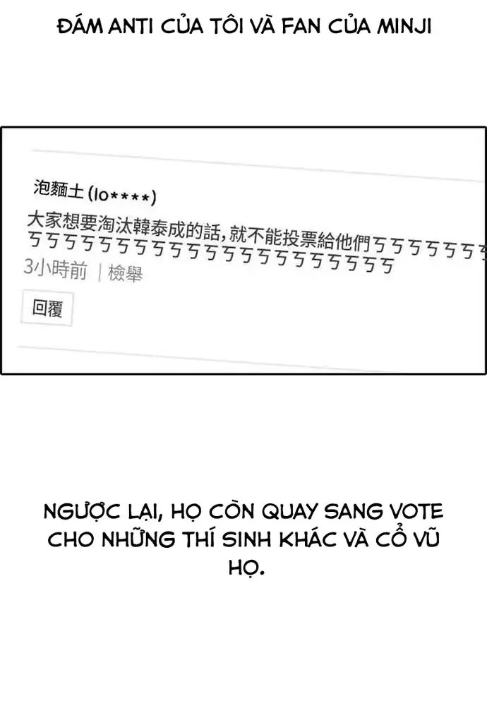 Free Draw Tập 353 trang 56