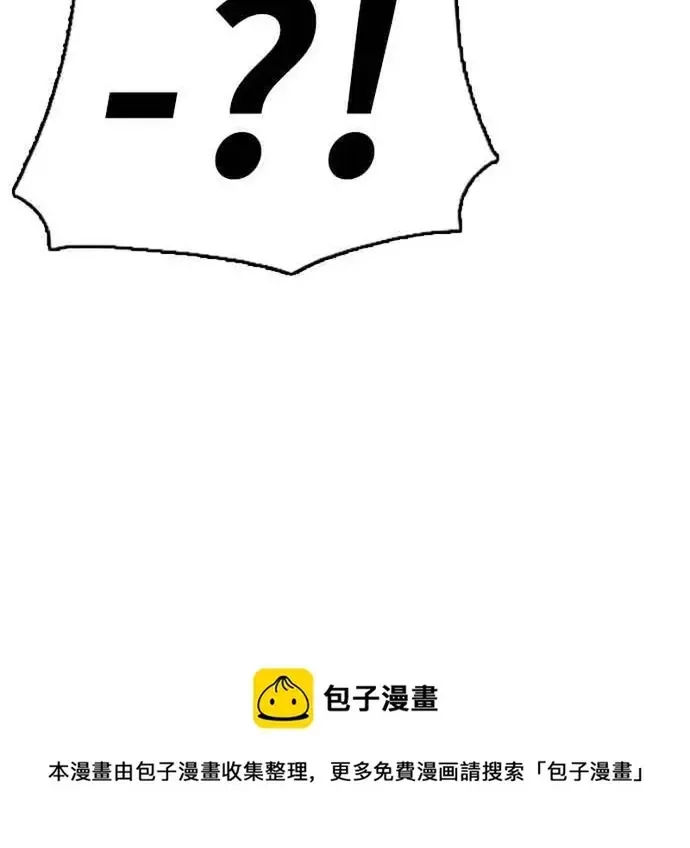 Free Draw Tập 353 trang 77
