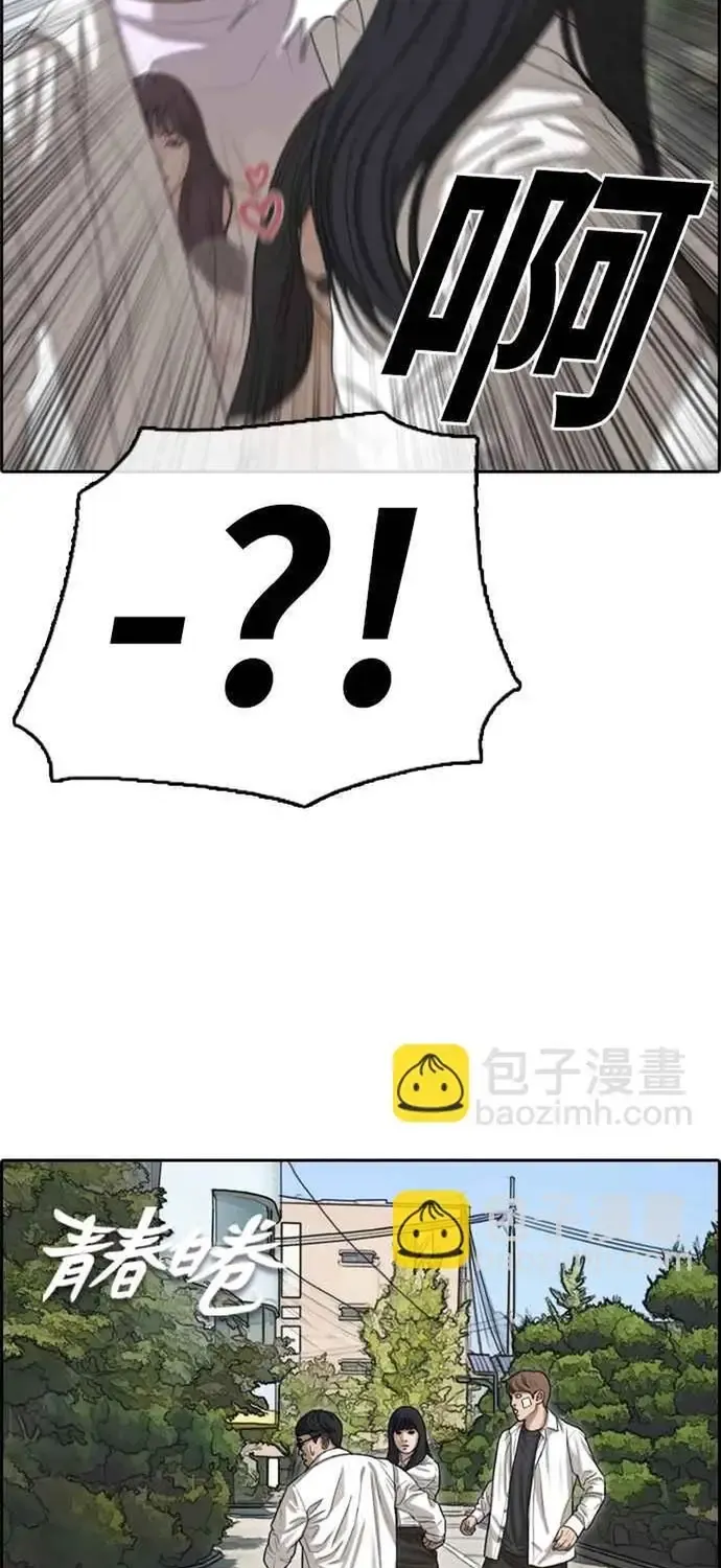 Free Draw Tập 354 trang 8