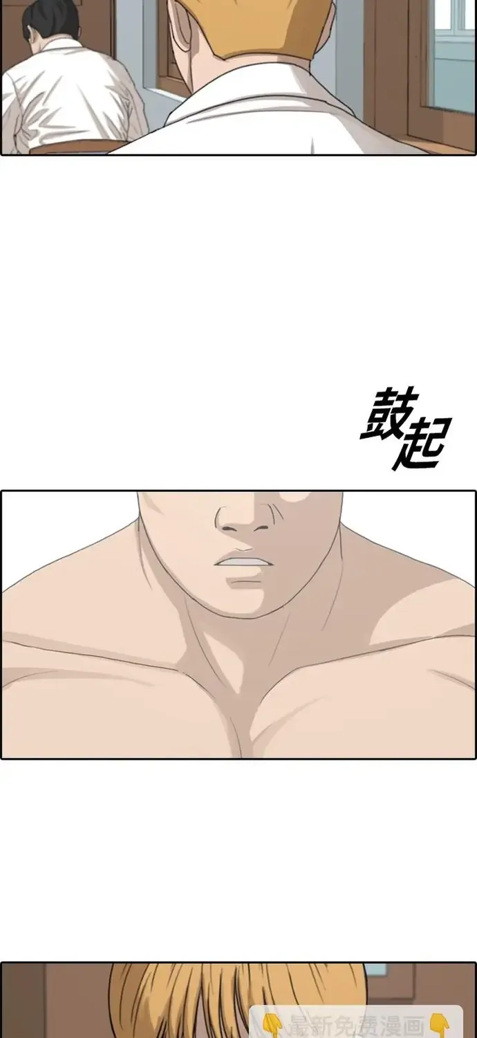 Free Draw Tập 359 trang 2