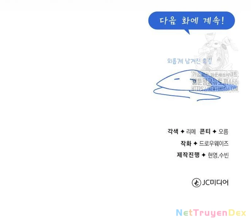 Giảng Sư Đứng Đầu, Baek Sư Phụ Tập 105 trang 207