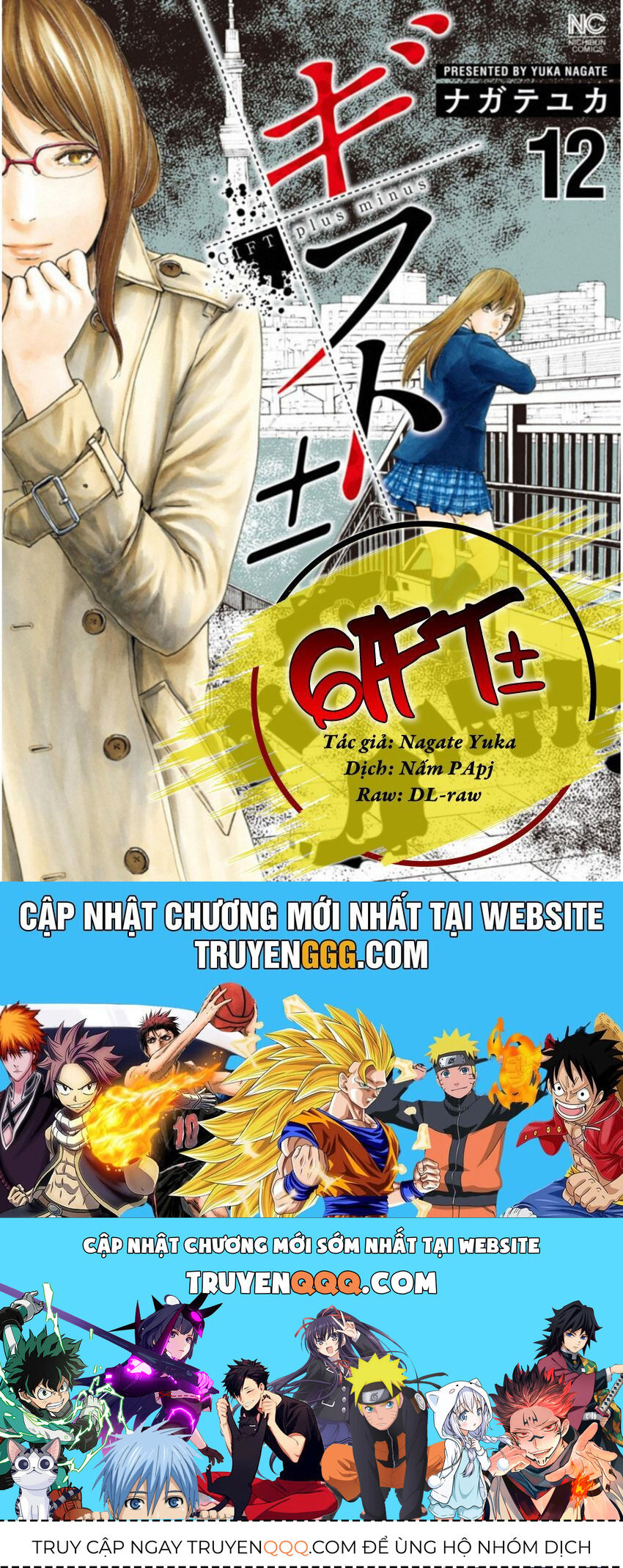 Gift ± Tập 108 trang 21