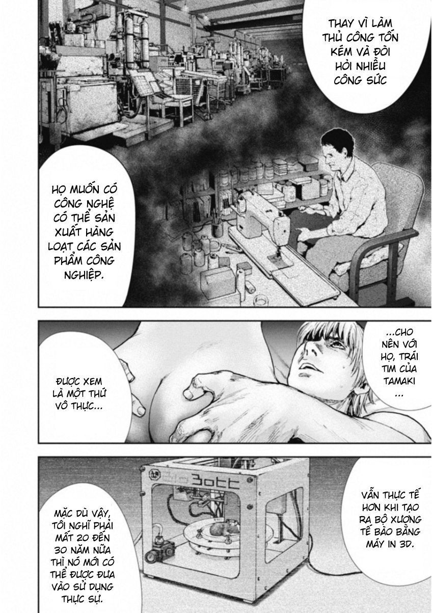 Gift ± Tập 114 trang 15