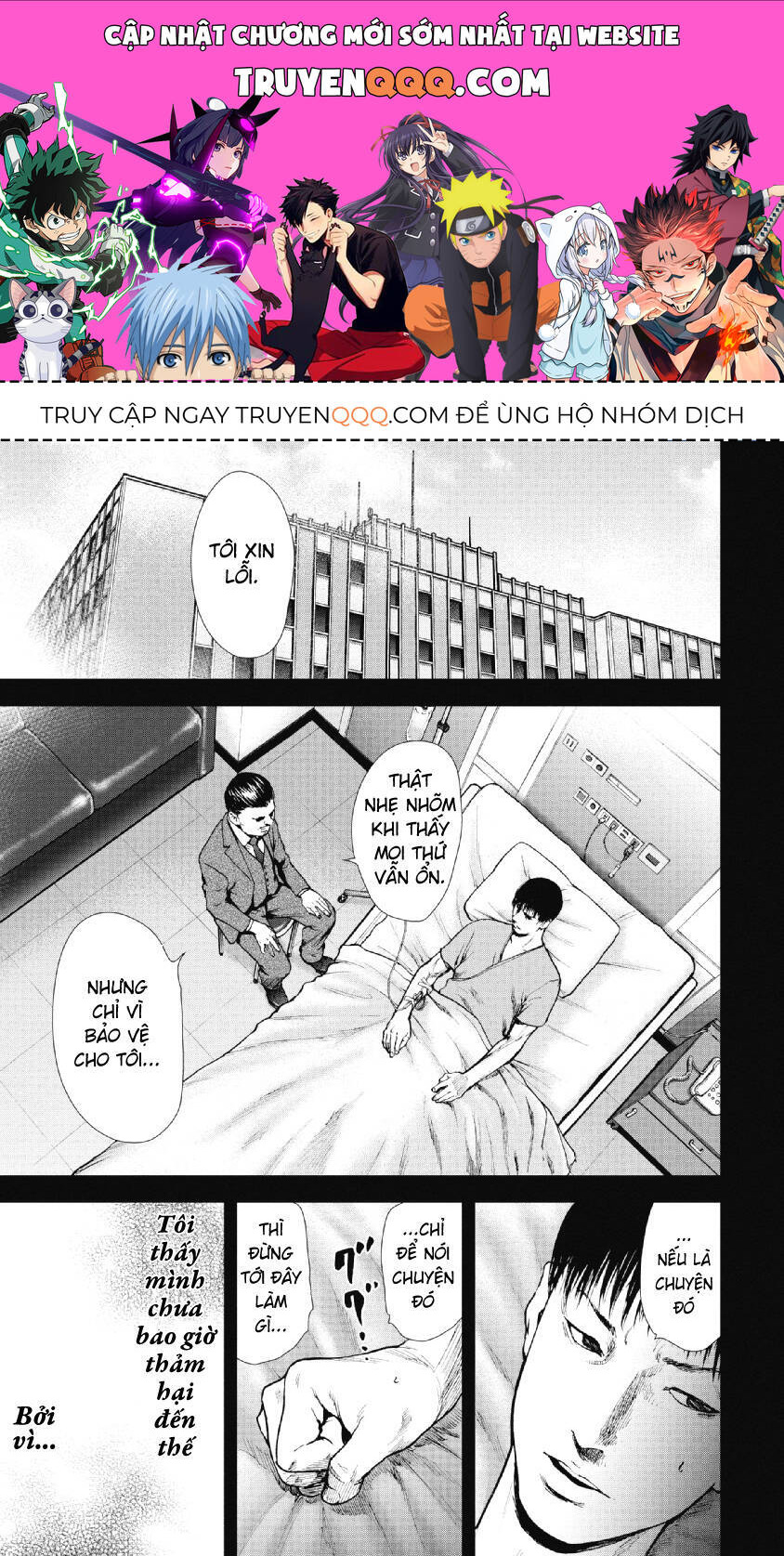Gift ± Tập 94 trang 1
