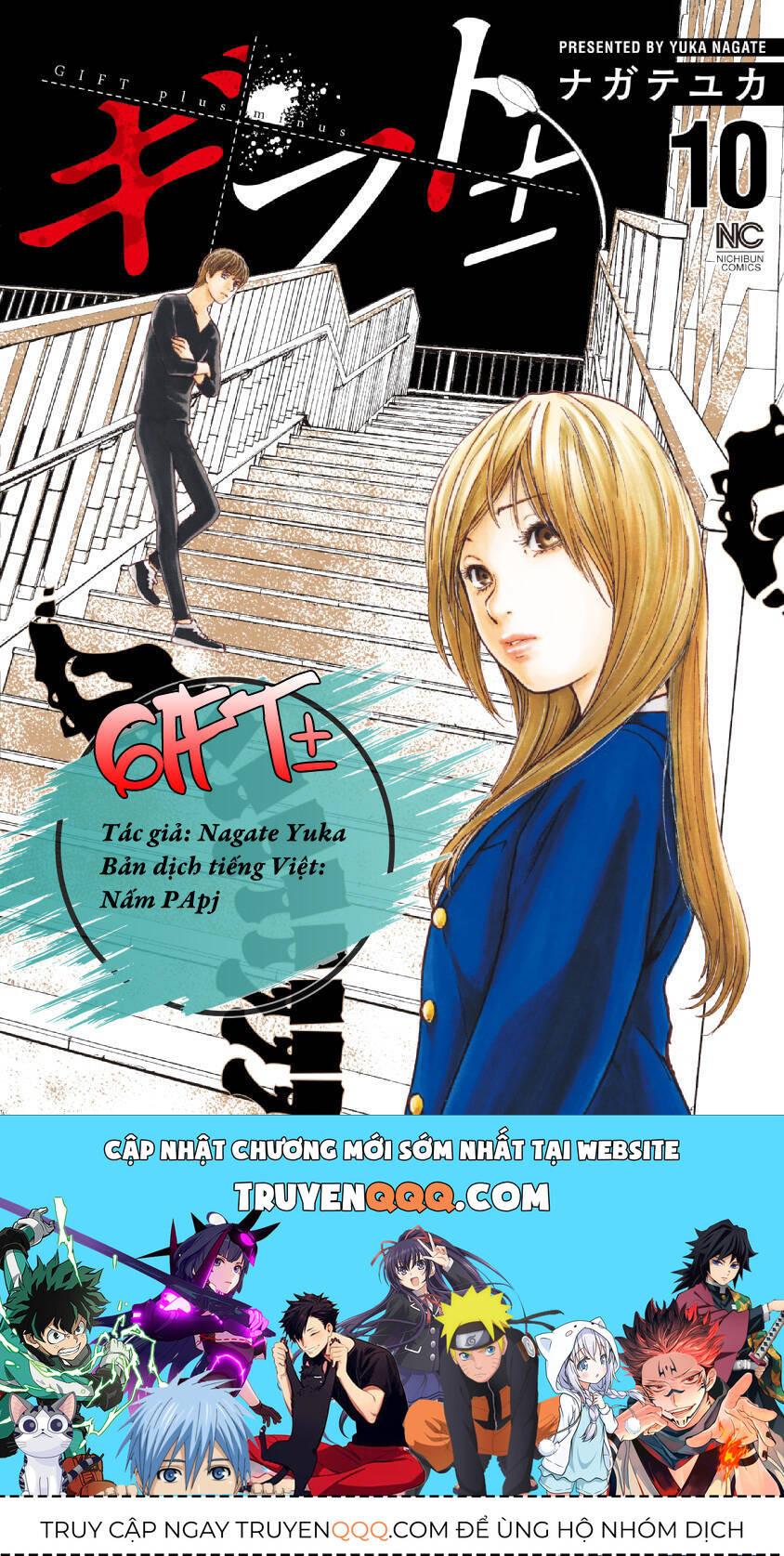 Gift ± Tập 94 trang 20