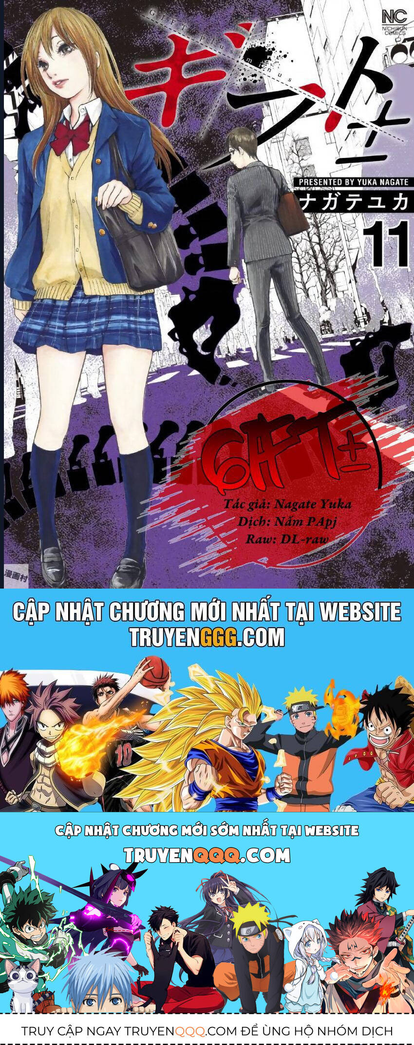 Gift ± Tập 99 trang 21