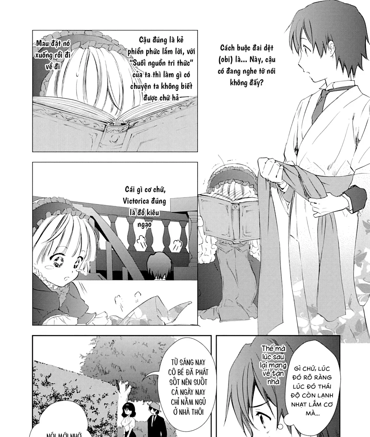 Gosick Tập 27 trang 13