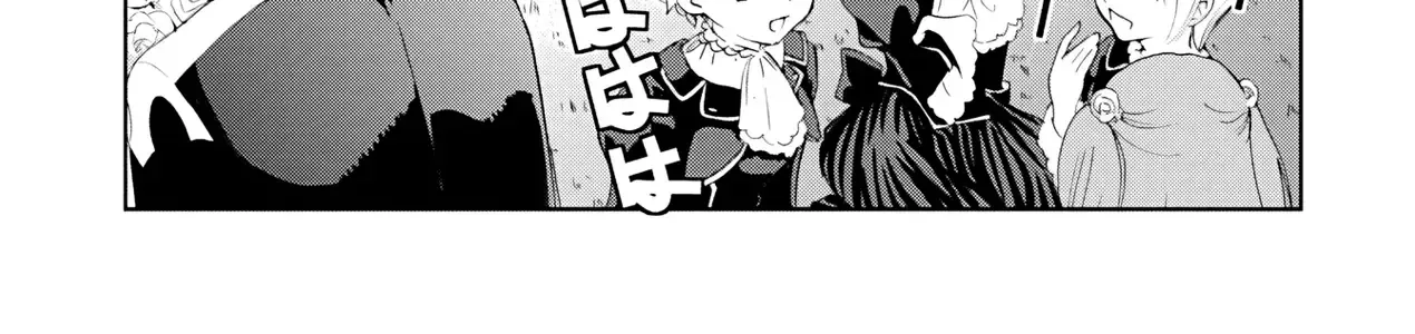 Gosick Tập 27 trang 30