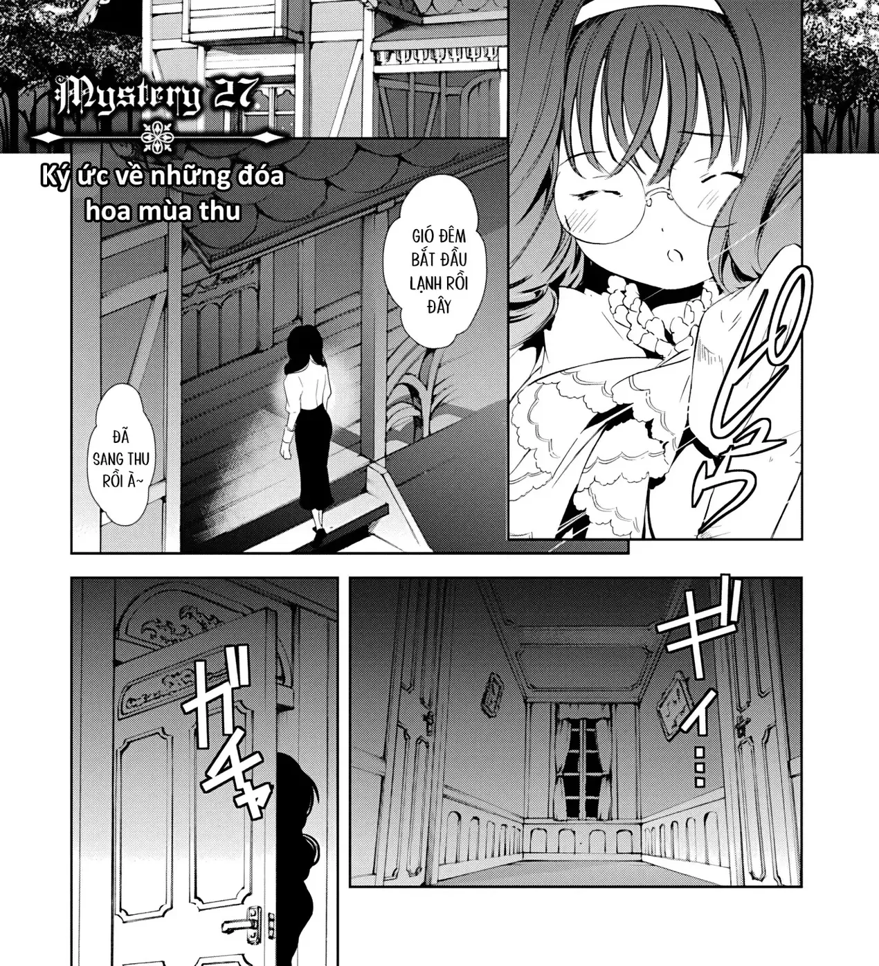 Gosick Tập 27 trang 4