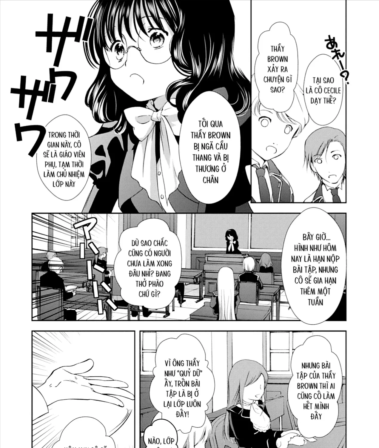 Gosick Tập 28 trang 13