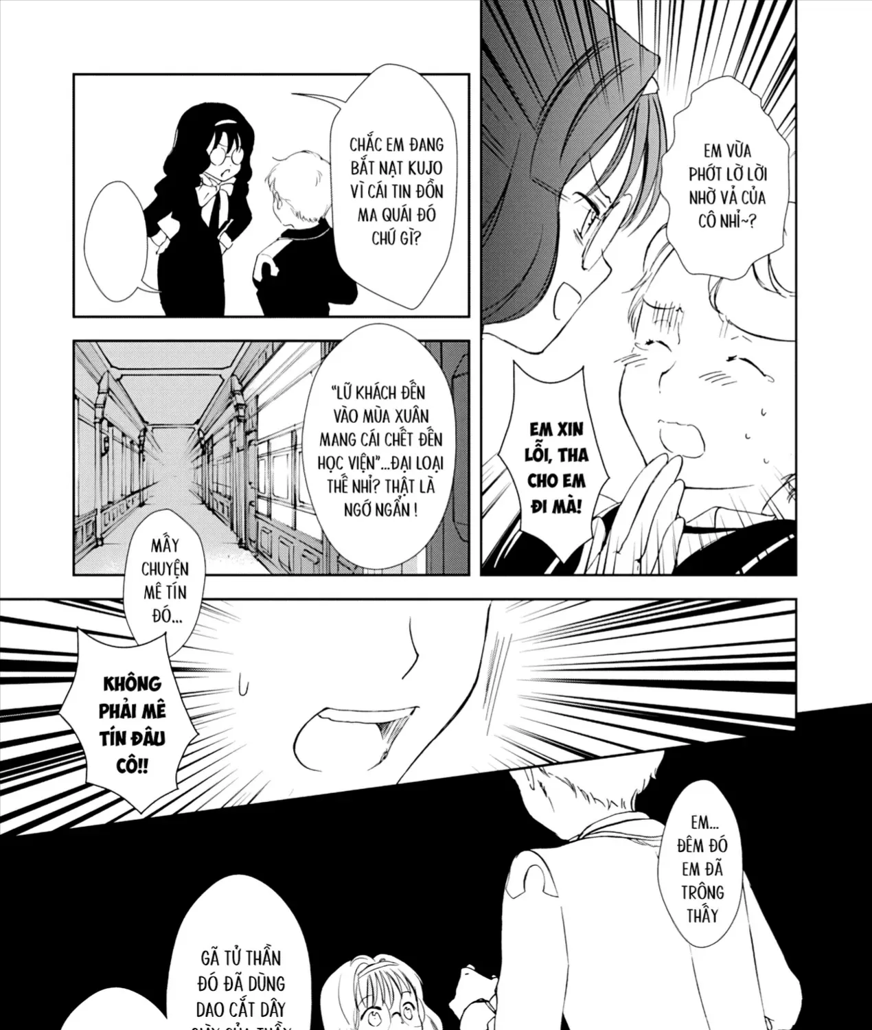 Gosick Tập 28 trang 41