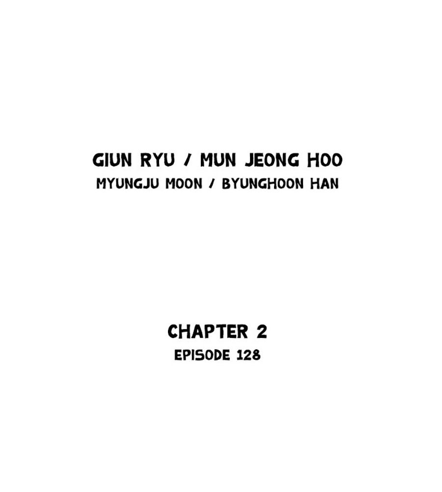 Gosu Tập 215 trang 2