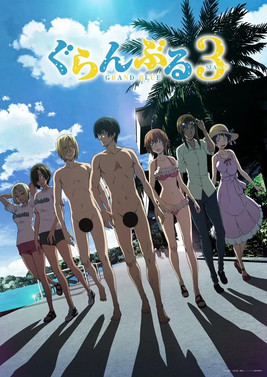 Grand Blue Tập 110 trang 3