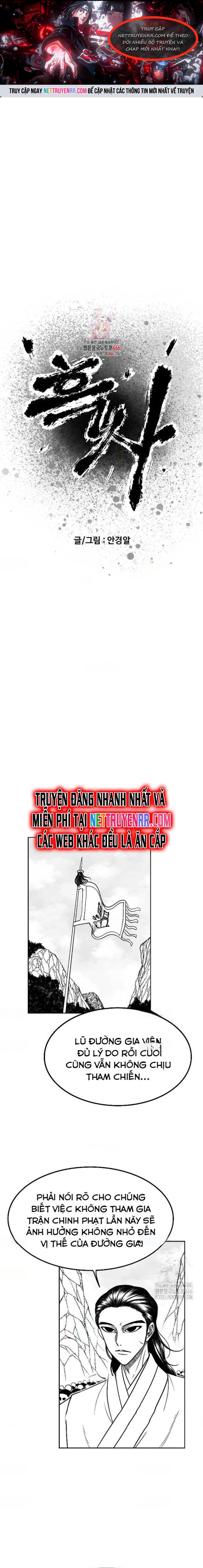 Hắc Sa Tập 27 trang 1