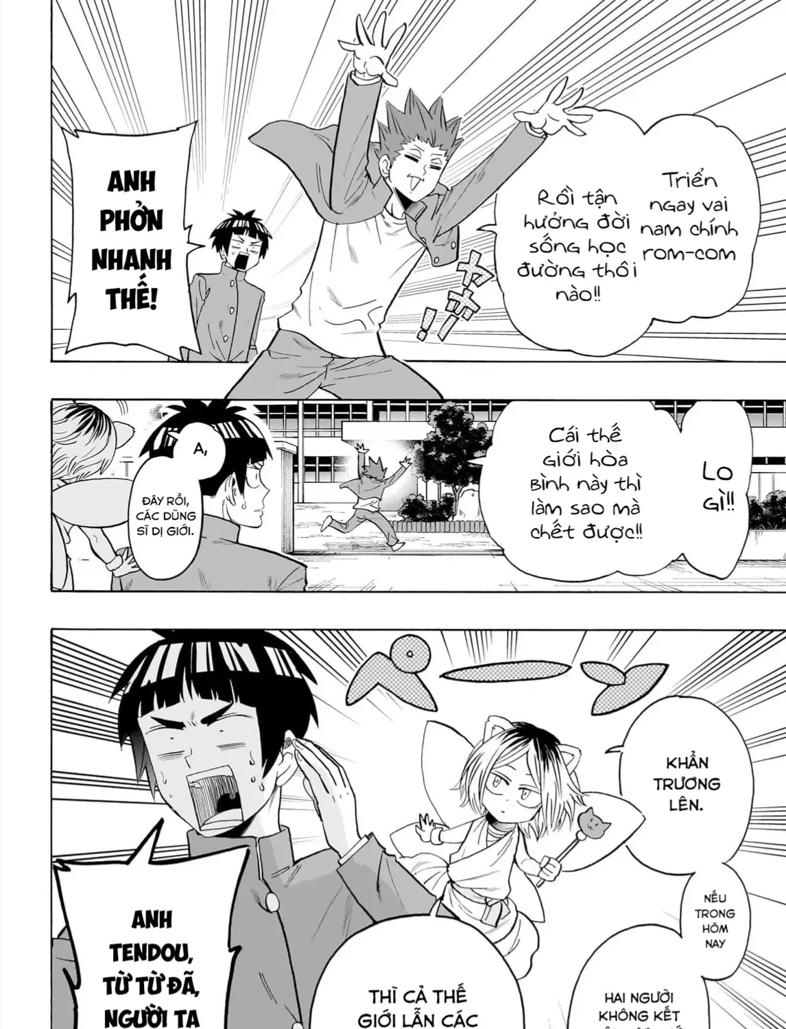 Haikyuu-Bu Tập 103 trang 5