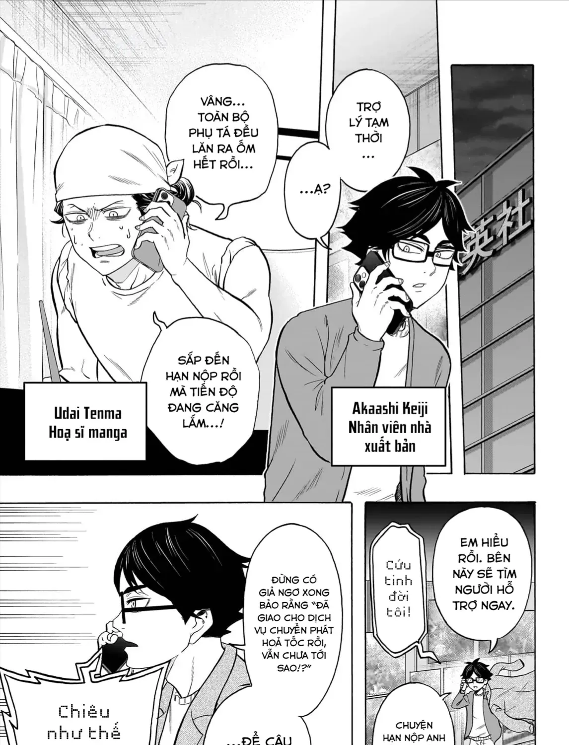 Haikyuu-Bu Tập 136 trang 3