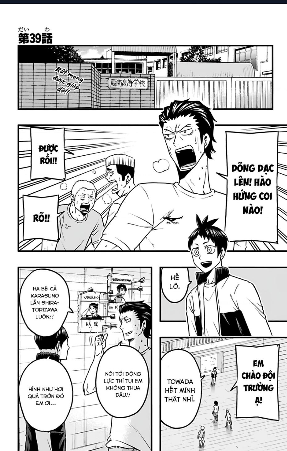 Haikyuu-Bu Tập 39 trang 1