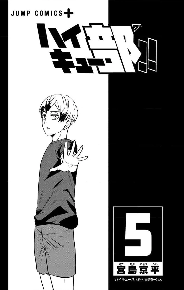 Haikyuu-Bu Tập 49 trang 2