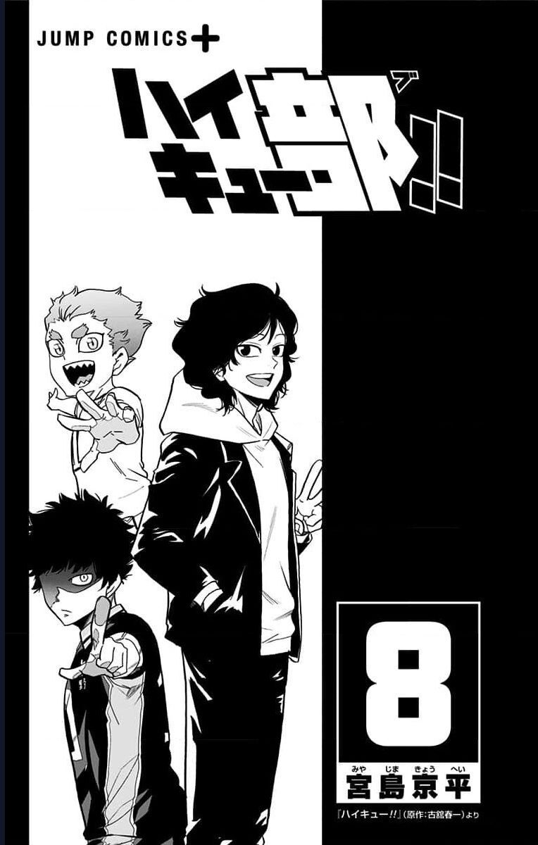 Haikyuu-Bu Tập 86 trang 3