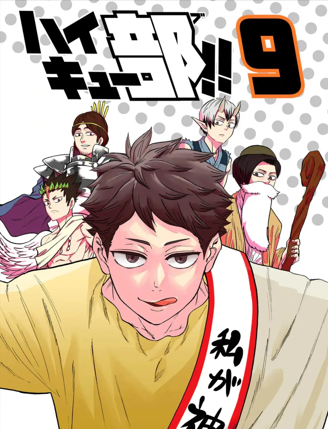 Haikyuu-Bu Tập 98 trang 3