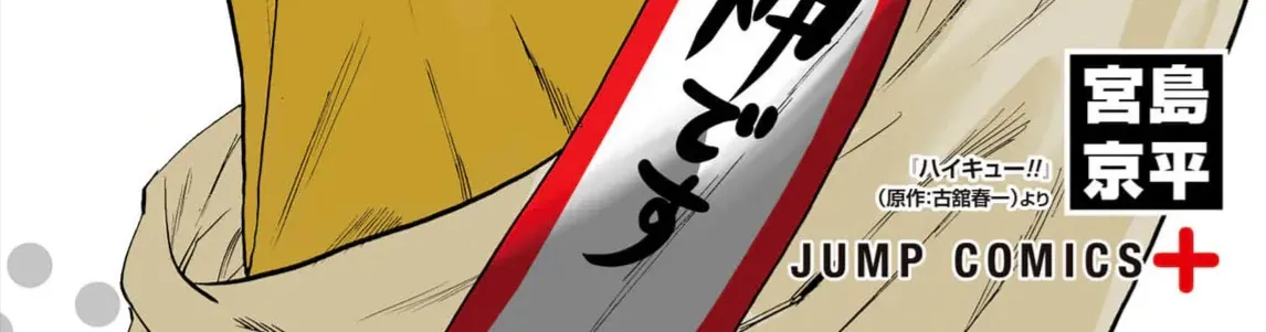 Haikyuu-Bu Tập 98 trang 4