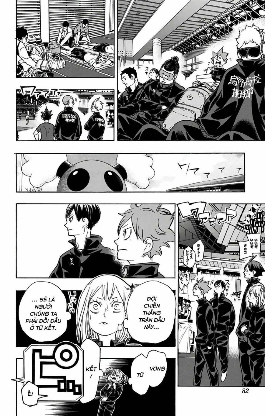 Haikyuu Tập 326 trang 17