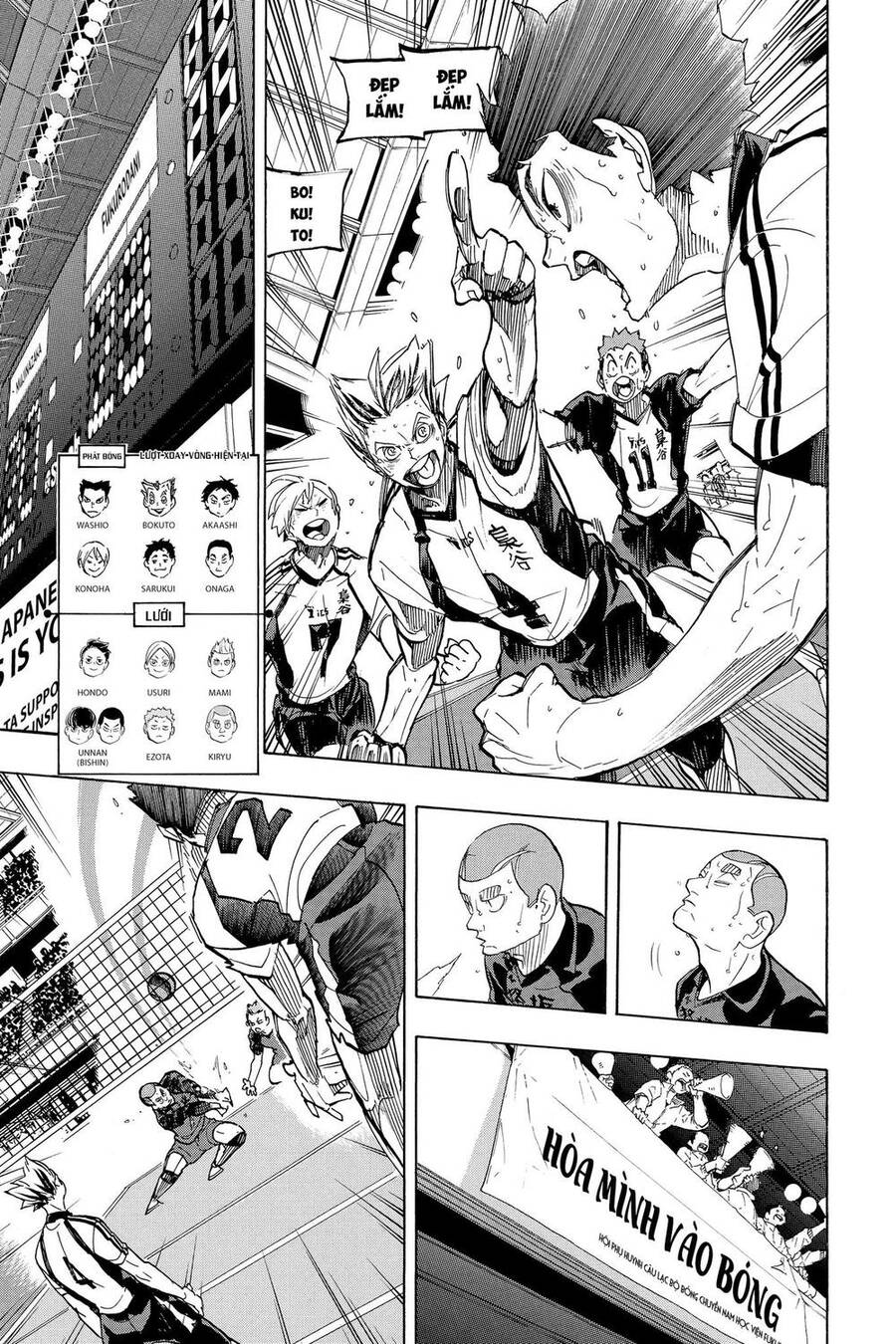 Haikyuu Tập 337 trang 5