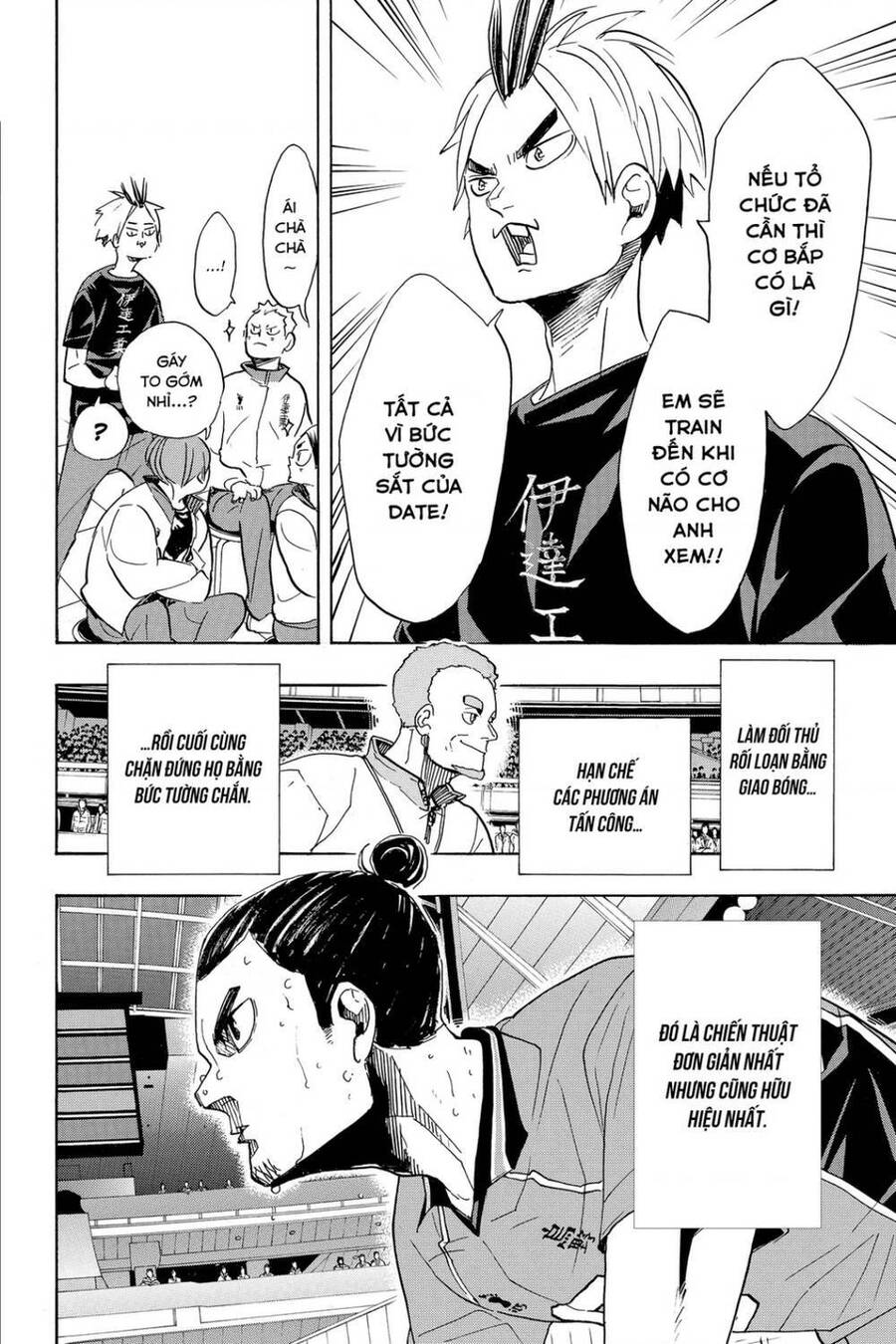 Haikyuu Tập 349 trang 3