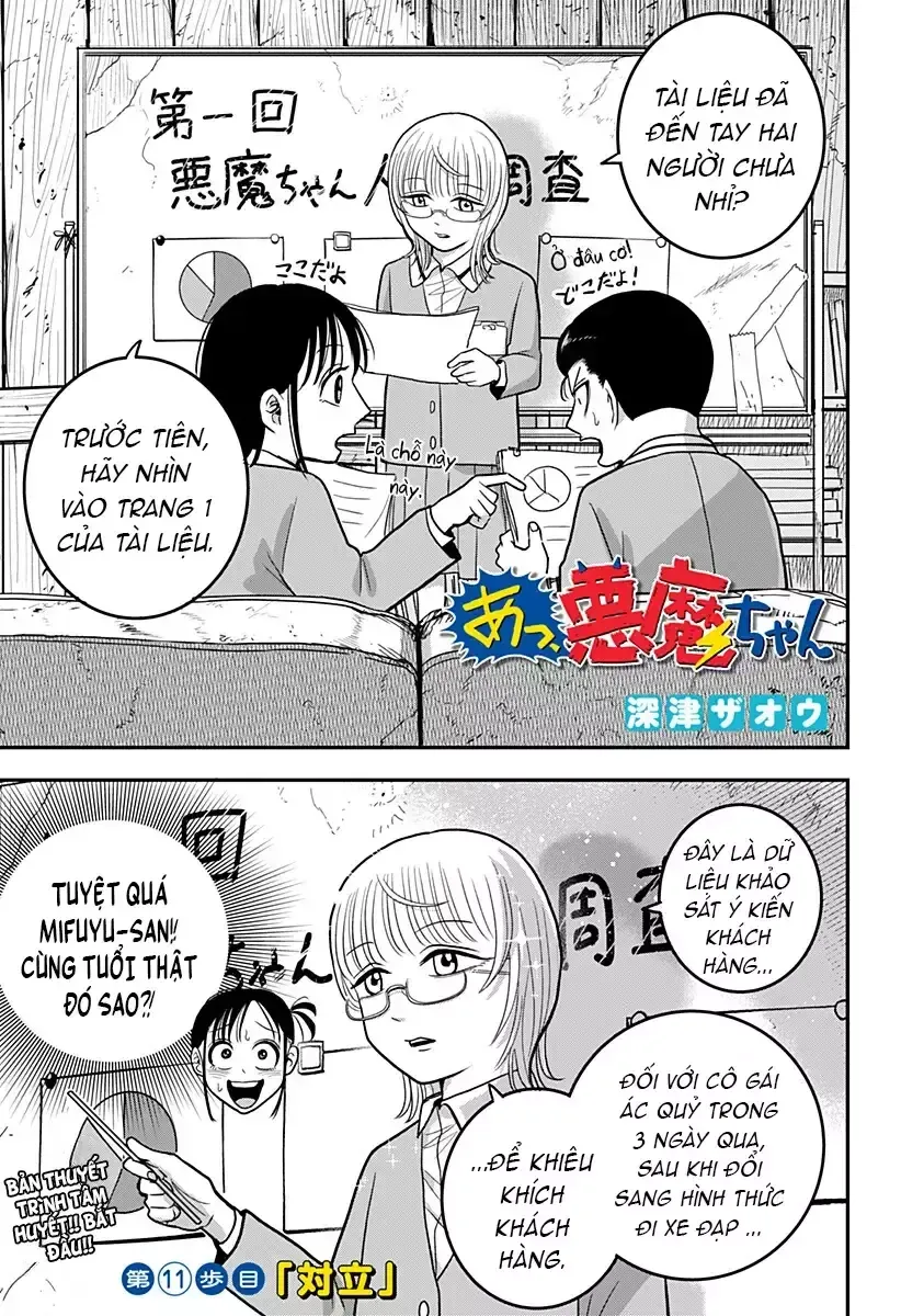 Hey! Devil Girl! Tập 11 trang 4