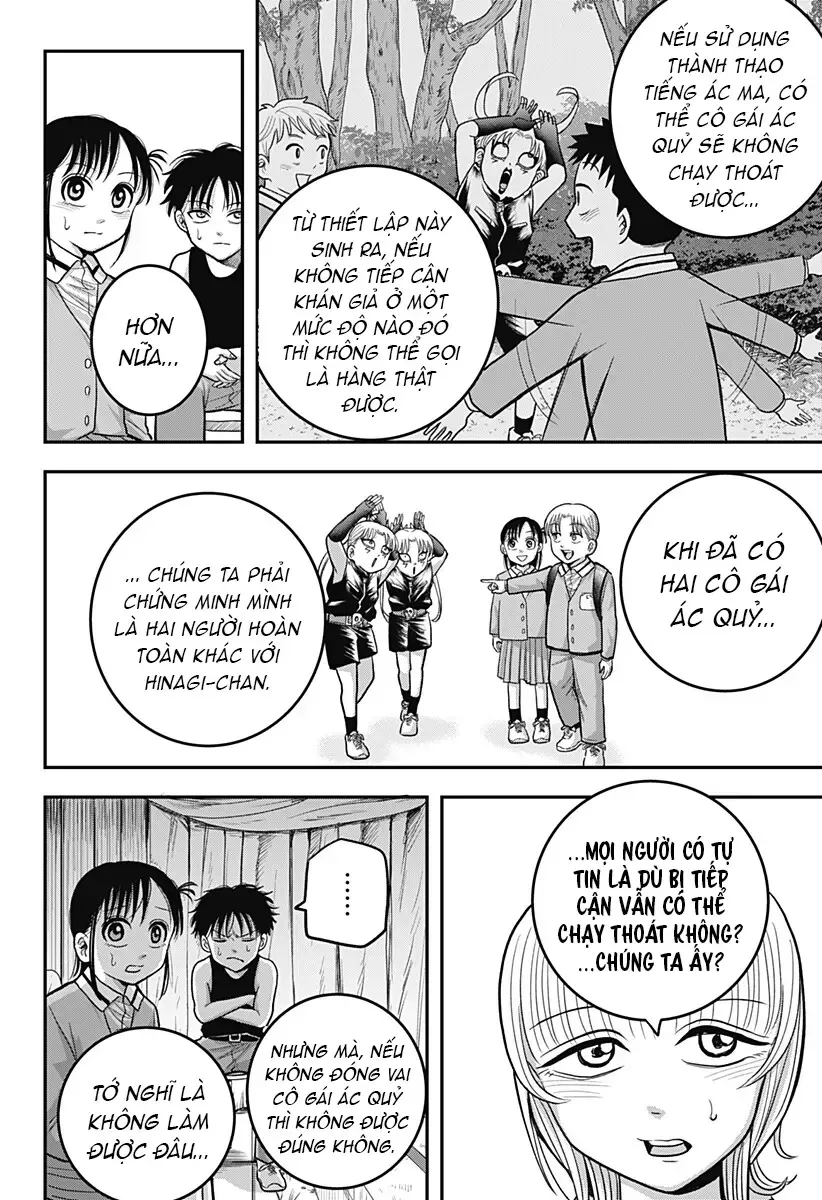 Hey! Devil Girl! Tập 16 trang 4