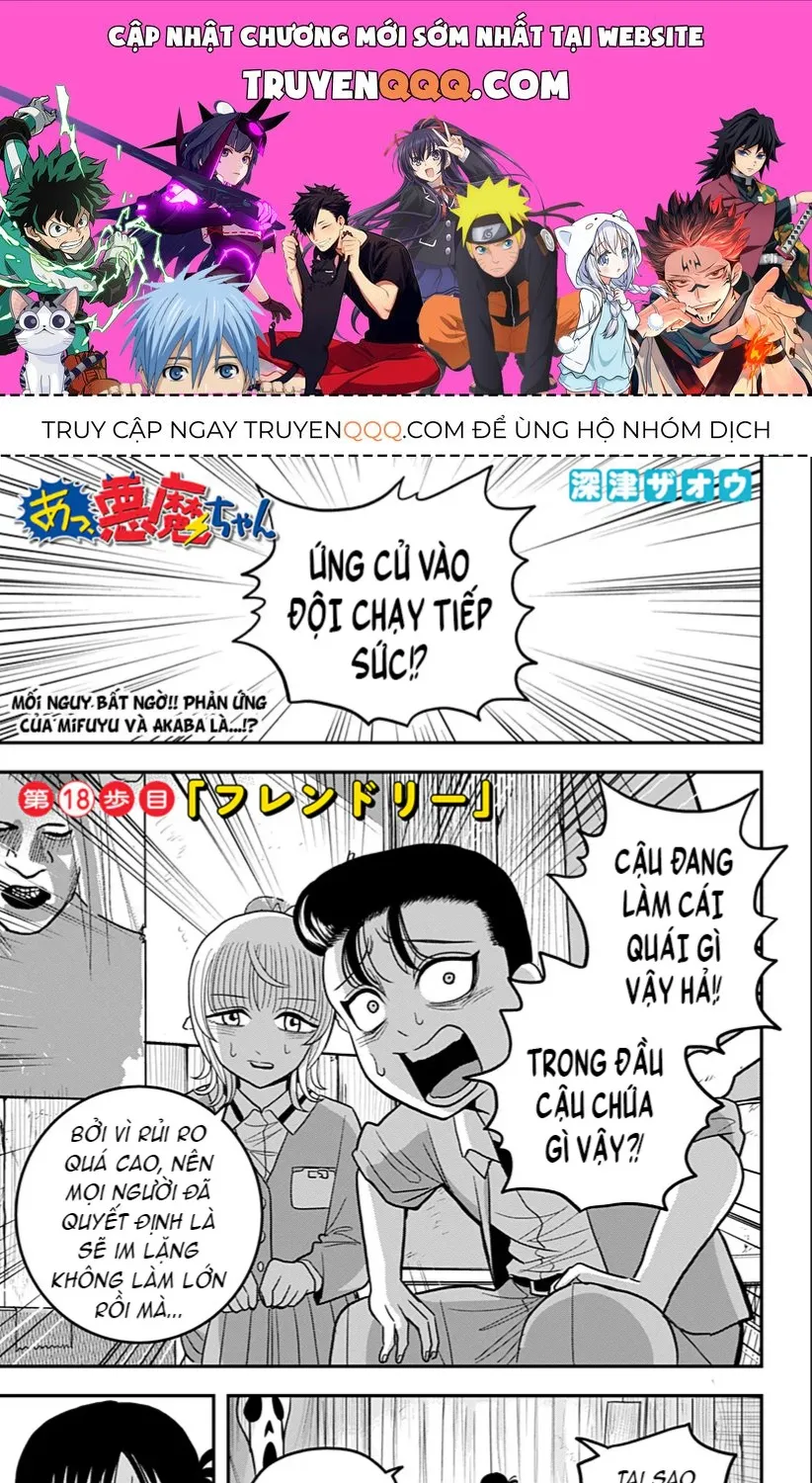 Hey! Devil Girl! Tập 18 trang 1