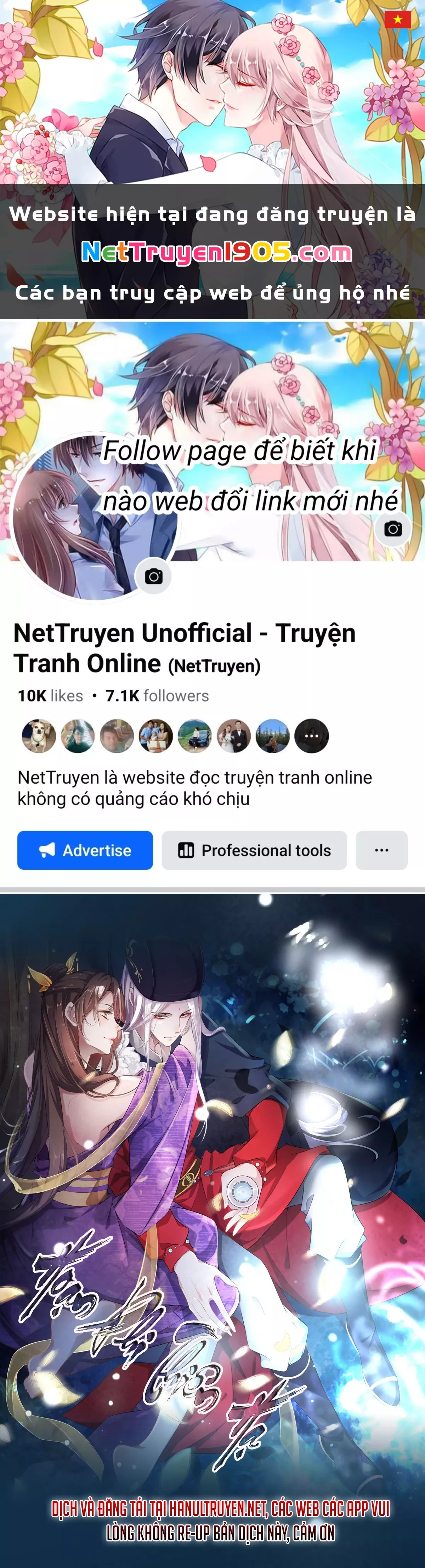 Hoạn Phi Thiên Hạ Tập 385 trang 1