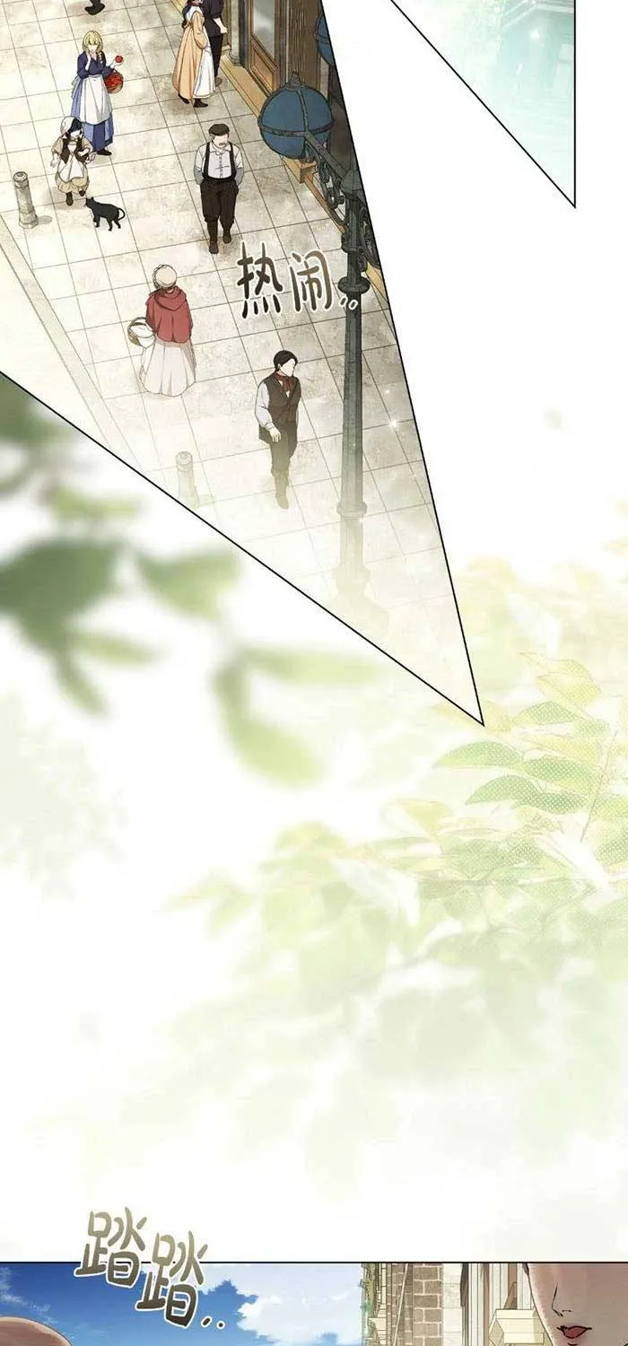 Hôn Ước Đổi Mạng Tập 41 trang 53