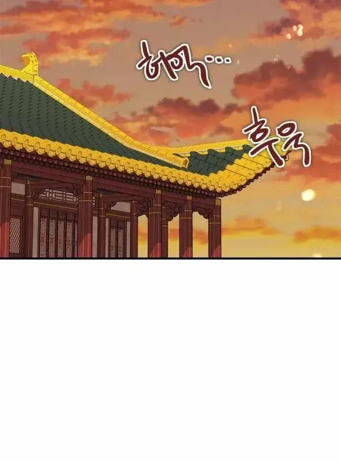 Huấn Luyện Viên Murim Thiên Tài Tập 126 trang 131