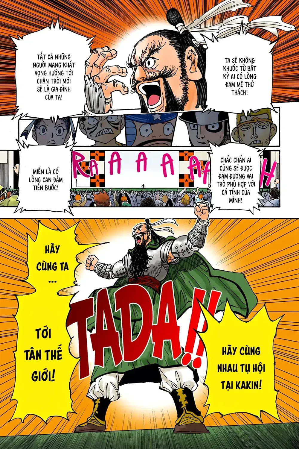 Hunter×Hunter (Digital Colored) Tập 340 trang 17