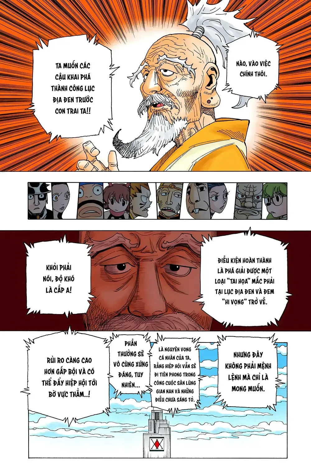 Hunter×Hunter (Digital Colored) Tập 341 trang 16